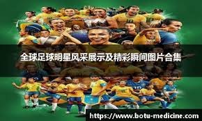 外媒统计2025女运动员收入榜单：谷爱凌第4、郑钦文第5